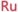 Russian